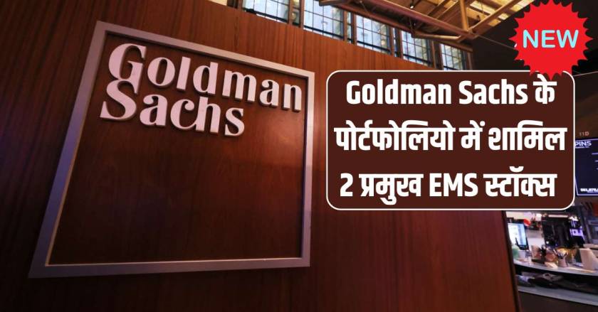 Goldman Sachs